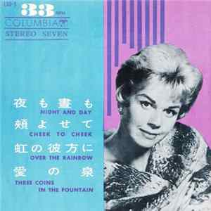 Doris Day - Night And Day FLAC