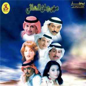 various - مهرجان العاني = Mahrajan Alaani FLAC