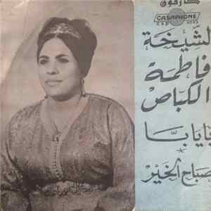 الشيخة فاطمة كباص - بايابا / صباح الخير FLAC