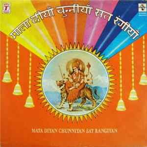 Various - Mata Diyan Chunniyan Sat Rangiyan FLAC