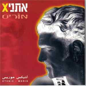 אתני‏‏‫X - מוריס FLAC