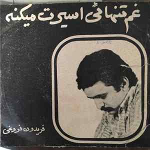 فریدون فروغی - غم تنهائی اسیرت میکنه FLAC