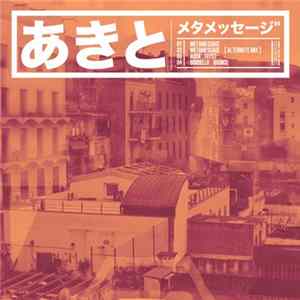 Akito - Metamessage FLAC