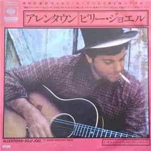 Billy Joel - Allentown FLAC