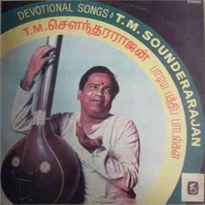 T.M. Sounderarajan - Devotional Songs FLAC