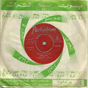 Lina - فايق شو حكينا / مينك يا لاحقنا Fayek Shou Hekina / Minak Ya Lahekna FLAC