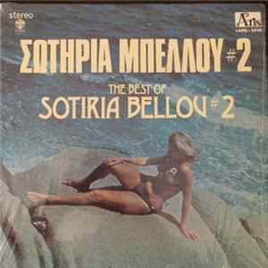 Σωτηρία Μπέλλου - The Best Of Sotiria Bellou # 2 FLAC