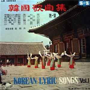 Various - Korean Lyric Songs Vol. 1 FLAC