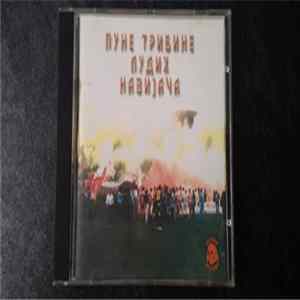 Various - Пуне Трибине Лудих Навиjача FLAC