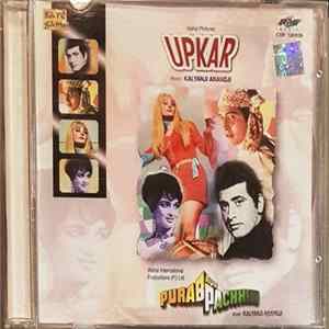 Kalyanji Anandji - Upkar / Purab Aur Pachhim FLAC