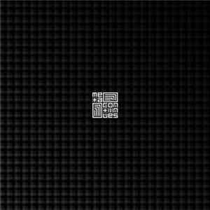 Frums - metacontinues FLAC