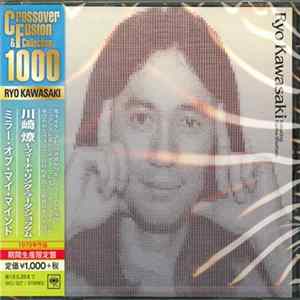 Ryo Kawasaki - Mirror Of My Mind FLAC