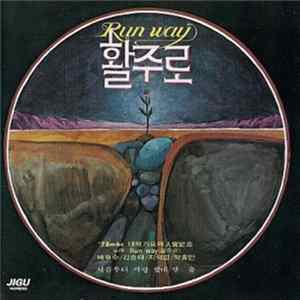 Run Way - 활주로 (Whal Ju Loh) FLAC