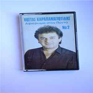 Κώστας Καραπαναγιωτίδης - Αφιέρωμα Στον Πόντο FLAC