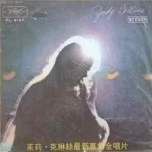 Judy Collins - Living FLAC