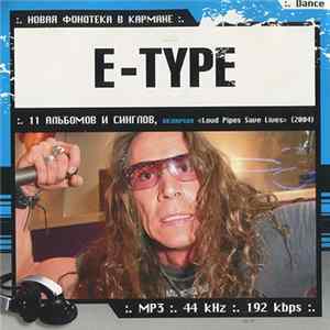 E-Type - Новая Фонотека В Кармане FLAC