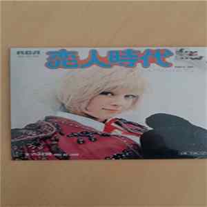 Sylvie Vartan - Koibito Jidai FLAC
