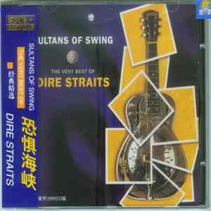 Dire Straits - Sultans Of Swing (The Very Best Of Dire Straits) FLAC