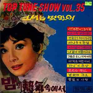 Various - Top Tune Show Vol. 35 FLAC