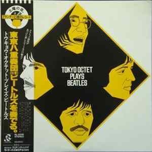 東京八重奏団 - Tokyo Octet Plays Beatles FLAC