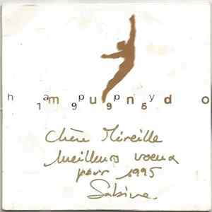 Various - Happy Mundo 1995 FLAC