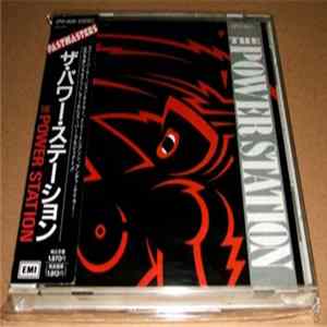 The Power Station - The Power Station FLAC