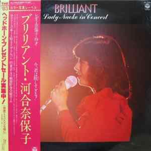 河合奈保子 - Brilliant Lady Naoko in Concert FLAC