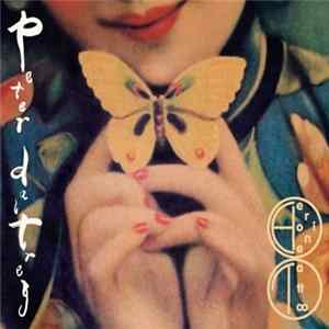 Peter Daltrey - Heroine/Tattoo FLAC