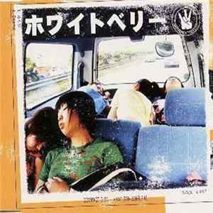 Whiteberry - あくび FLAC