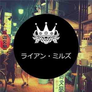 Ryahn Mills - Love In Tokyo FLAC