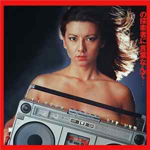 ASHITAKAアシタカ - 休日のショッピング​(​真の喜び) FLAC