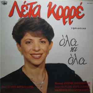 Λέτα Κορρέ - Όλα Κι Όλα FLAC