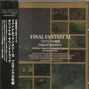 Naoshi Mizuta - Final Fantasy XI Original Soundtrack FLAC