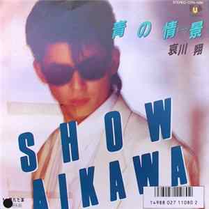 Show Aikawa - 青の情景 FLAC