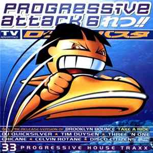 Various - Progressive Attack 6 FLAC