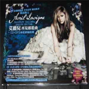 Avril Lavigne - Goodbye Lullaby (Special Edition) FLAC