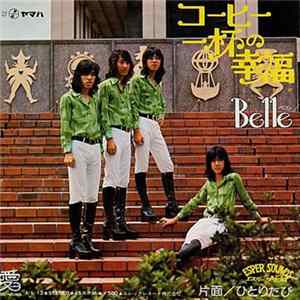 Belle - コーヒー一杯の幸福 FLAC