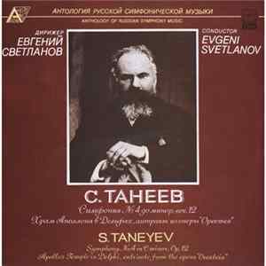 Sergey Ivanovich Taneyev - Symphony No. 4 / Apollo's Temple In Delphi FLAC