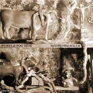 Purple Fog Side - Неототемизм FLAC