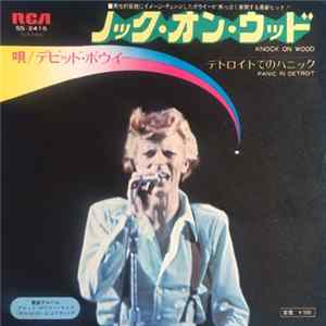 David Bowie - Knock On Wood FLAC