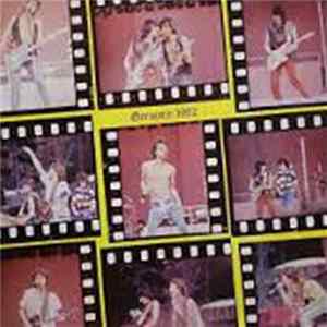The Rolling Stones - Germany 1982 FLAC