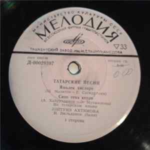 Зэйтунэ Ахтямова - Татарские Песни FLAC