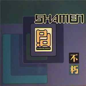 The Shamen - Phorever People FLAC