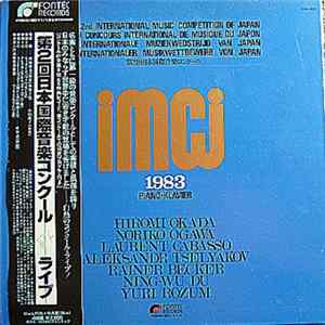Various - IMCJ 1983 Piano-Klavier - The 2nd International Music Competition Of Japan FLAC