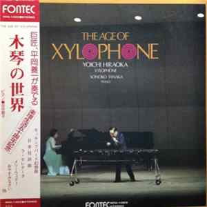 Yoichi Hiraoka, Sonoko Tanaka - The Age Of Xylophone FLAC