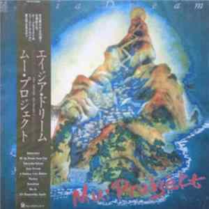 Mu: Pradʒékt - Asia Dream FLAC
