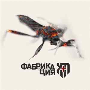 K+M - Фабрикация FLAC