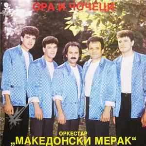 Оркестар „Македонски Мерак“ - Ора И Чочеци FLAC