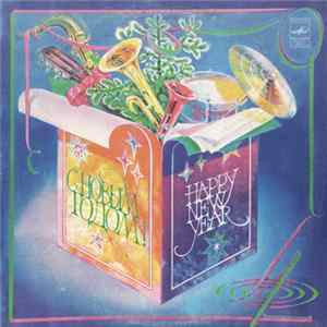 Various - С Новым Годом! FLAC