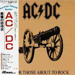 AC/DC - For Those About To Rock We Salute You FLAC